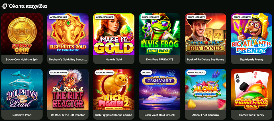 Cash Win Παιχνίδια CashWin Games