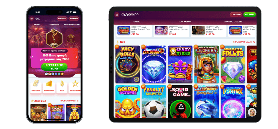 Infinity Casino