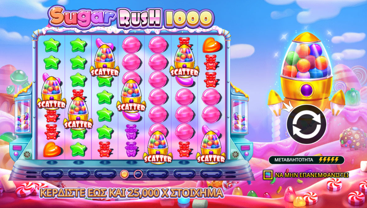 Παίξτε Sugar Rush 1000